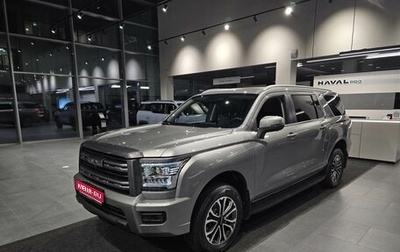 Haval H5, 2026 год, 4 349 000 рублей, 1 фотография