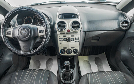 Opel Corsa D, 2006 год, 349 000 рублей, 8 фотография