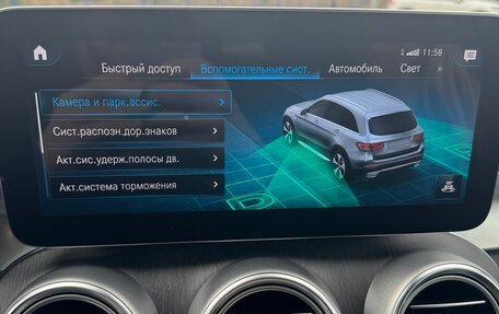 Mercedes-Benz GLC, 2021 год, 5 050 000 рублей, 21 фотография