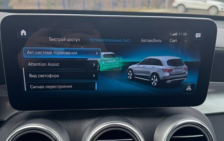 Mercedes-Benz GLC, 2021 год, 5 050 000 рублей, 22 фотография