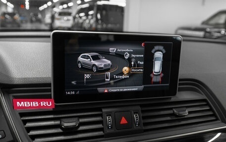 Audi Q5, 2017 год, 3 880 000 рублей, 19 фотография