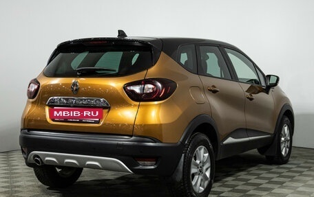 Renault Kaptur I рестайлинг, 2021 год, 1 249 777 рублей, 5 фотография