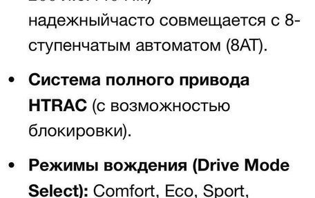 Hyundai Santa Fe IV, 2020 год, 2 950 000 рублей, 21 фотография