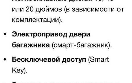 Hyundai Santa Fe IV, 2020 год, 2 950 000 рублей, 22 фотография