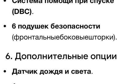 Hyundai Santa Fe IV, 2020 год, 2 950 000 рублей, 25 фотография