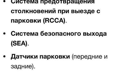 Hyundai Santa Fe IV, 2020 год, 2 950 000 рублей, 26 фотография