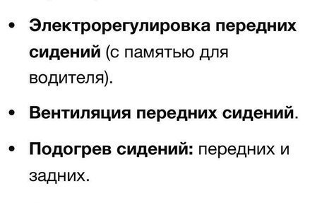 Hyundai Santa Fe IV, 2020 год, 2 950 000 рублей, 27 фотография