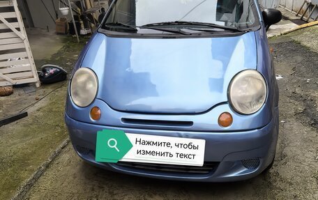 Daewoo Matiz I, 2007 год, 350 000 рублей, 10 фотография