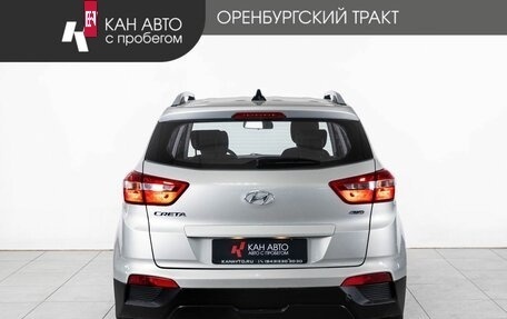 Hyundai Creta I рестайлинг, 2020 год, 1 888 000 рублей, 4 фотография