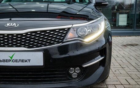 KIA Optima IV, 2017 год, 1 549 000 рублей, 10 фотография