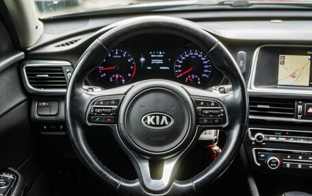 KIA Optima IV, 2017 год, 1 549 000 рублей, 16 фотография