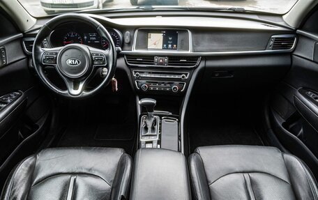 KIA Optima IV, 2017 год, 1 549 000 рублей, 15 фотография