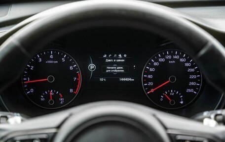 KIA Optima IV, 2017 год, 1 549 000 рублей, 19 фотография