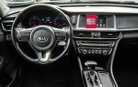 KIA Optima IV, 2017 год, 1 549 000 рублей, 20 фотография