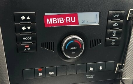 Great Wall Hover H5, 2012 год, 695 000 рублей, 24 фотография