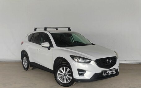 Mazda CX-5 II, 2016 год, 1 790 000 рублей, 3 фотография