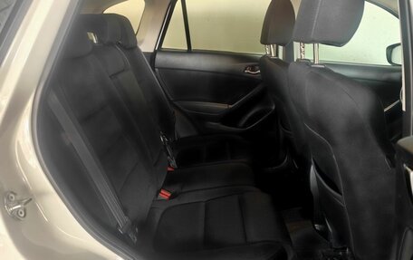 Mazda CX-5 II, 2016 год, 1 790 000 рублей, 10 фотография