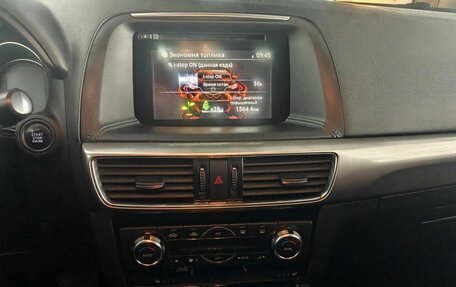 Mazda CX-5 II, 2016 год, 1 790 000 рублей, 14 фотография