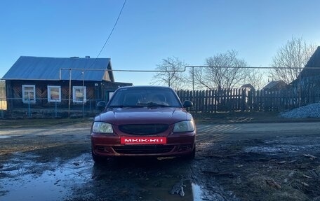 Hyundai Accent II, 2005 год, 230 000 рублей, 3 фотография