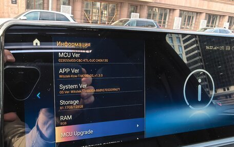 BMW X5, 2009 год, 2 090 000 рублей, 14 фотография