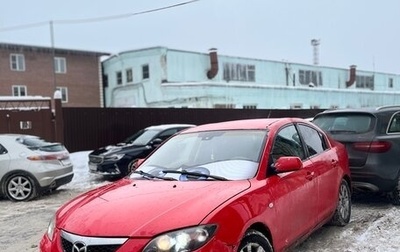 Mazda 3, 2006 год, 330 000 рублей, 1 фотография