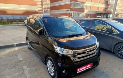 Nissan Dayz I рестайлинг, 2015 год, 730 000 рублей, 1 фотография