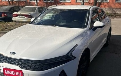 KIA K5, 2021 год, 1 600 000 рублей, 1 фотография