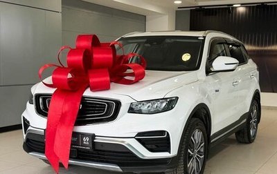 Geely Atlas, 2023 год, 2 397 000 рублей, 1 фотография