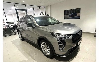 Haval Jolion, 2026 год, 2 622 510 рублей, 1 фотография