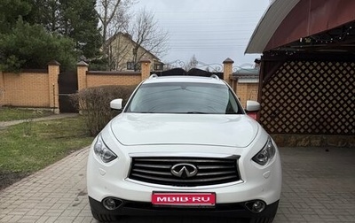 Infiniti QX70, 2013 год, 1 900 000 рублей, 1 фотография