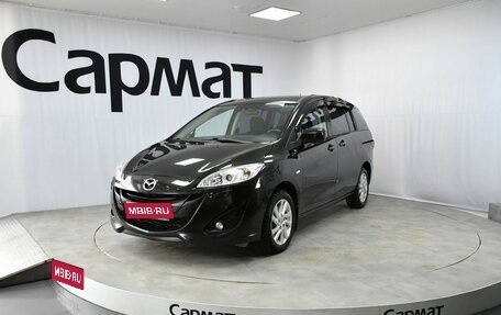 Mazda 5 II, 2010 год, 1 147 000 рублей, 1 фотография