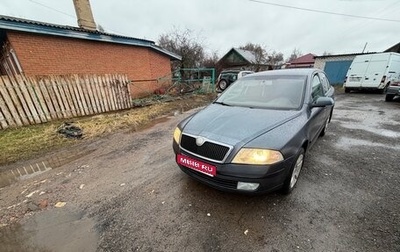 Skoda Octavia, 2008 год, 430 000 рублей, 1 фотография