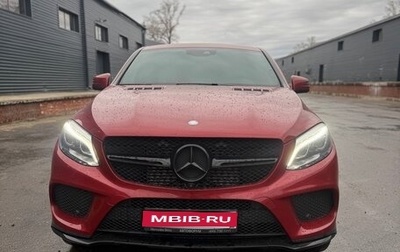 Mercedes-Benz GLE Coupe, 2016 год, 6 500 000 рублей, 1 фотография