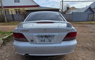 Mitsubishi Galant VIII, 1999 год, 600 000 рублей, 1 фотография