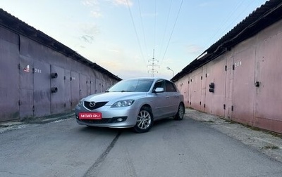 Mazda 3, 2008 год, 430 000 рублей, 1 фотография