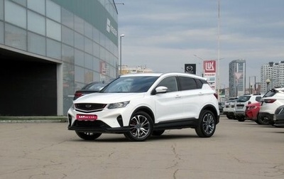 Geely Coolray I, 2023 год, 1 990 000 рублей, 1 фотография