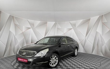 Nissan Teana, 2011 год, 599 000 рублей, 1 фотография