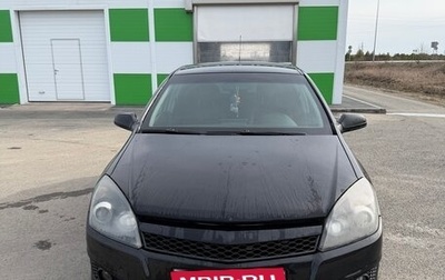 Opel Astra H, 2008 год, 430 000 рублей, 1 фотография