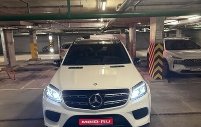 Mercedes-Benz GLS, 2016 год, 5 170 000 рублей, 1 фотография