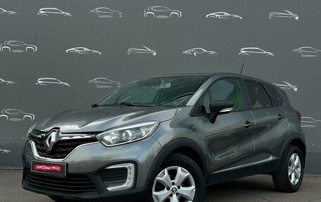 Renault Kaptur I рестайлинг, 2020 год, 1 256 800 рублей, 1 фотография