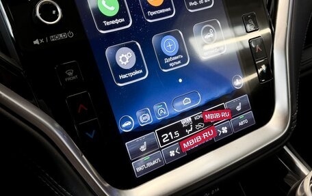 Subaru Outback VI, 2021 год, 3 690 000 рублей, 23 фотография