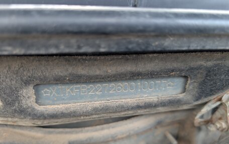 KIA Spectra II (LD), 2006 год, 279 000 рублей, 19 фотография