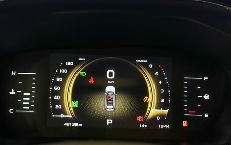 Geely Atlas, 2023 год, 2 397 000 рублей, 13 фотография