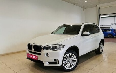 BMW X5, 2015 год, 3 545 000 рублей, 1 фотография