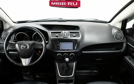 Mazda 5 II, 2010 год, 1 147 000 рублей, 10 фотография