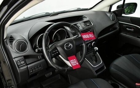 Mazda 5 II, 2010 год, 1 147 000 рублей, 11 фотография