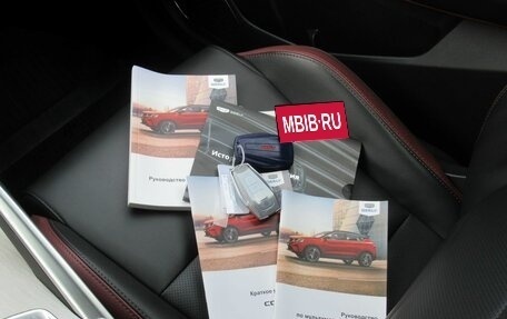 Geely Coolray I, 2023 год, 1 990 000 рублей, 23 фотография