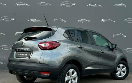 Renault Kaptur I рестайлинг, 2020 год, 1 256 800 рублей, 2 фотография