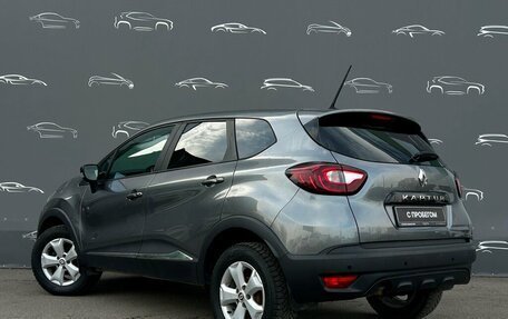 Renault Kaptur I рестайлинг, 2020 год, 1 256 800 рублей, 4 фотография