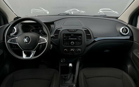 Renault Kaptur I рестайлинг, 2020 год, 1 256 800 рублей, 6 фотография